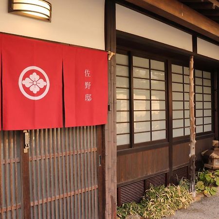 百年町家 佐野邸 Apartment Nanao Exterior photo